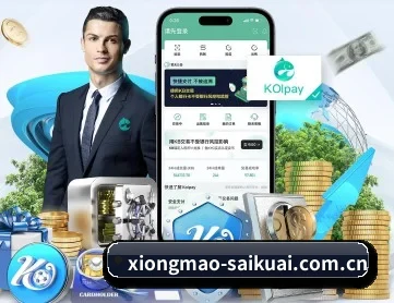 熊猫体育试玩 APP 深度功能