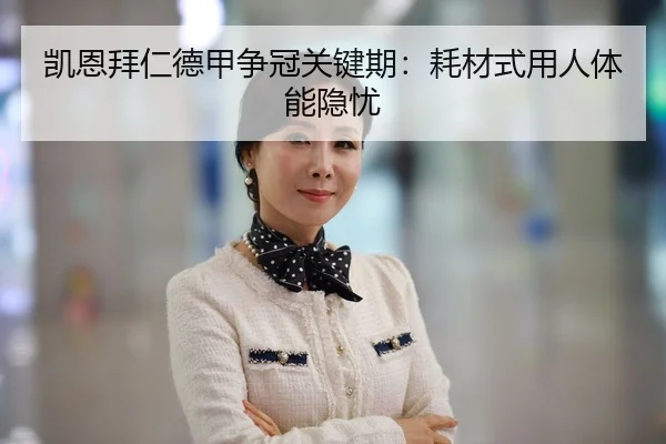 kai-en-bai-ren-de-jia-zheng-guan-guan-jian-qi-hao-cai-shi-yong-ren-ti-neng-yin-you-2-379.jpg