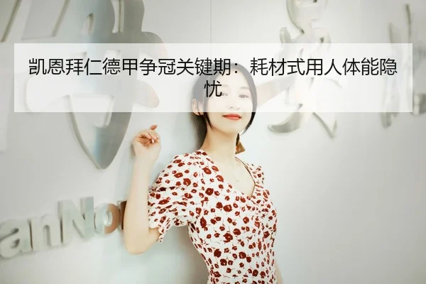 kai-en-bai-ren-de-jia-zheng-guan-guan-jian-qi-hao-cai-shi-yong-ren-ti-neng-yin-you-3-743.jpg