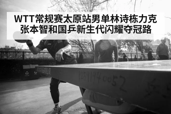 young table tennis player